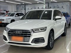 Audi Q5L White 2020
