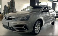 Geely Emgrand Gray 2020