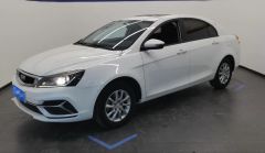 Geely Emgrand White 2020