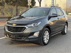 Chevrolet Equinox Silver 2017