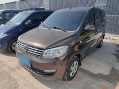 Dongfeng Motor 330 Brown 2015