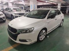 DS DS White 2015