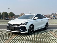Geely BINRAY White 2020