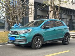 Geely X3 Green 2020