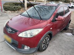 Ha/ma Qiubite Red 2012