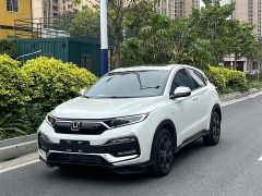 Honda XR-V White 2019