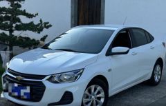 Chevrolet Cavalier White 2021
