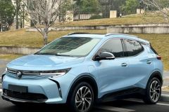 Buick Bolt Blue 2020