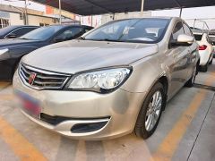 Roewe 350 Brown 2015