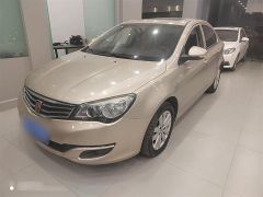 Roewe 350 Yellow 2015