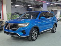 Roewe RX5 Blue 2019