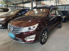 SGMW 560 Red 2016