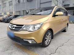 SGMW 730 Yellow 2014