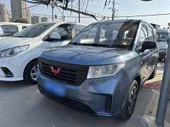 SGMW Air evPLUS Blue 2020