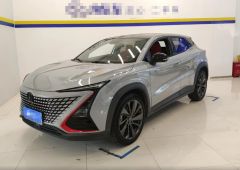 Changan UNI-T Gray 2020