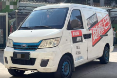 Karry YY EV White 2019