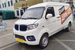 Geely E5 White 2019