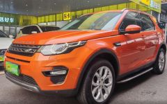 Land Rover Discovery Yellow 2014