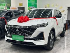 CHANA CS55PLUS White 2021