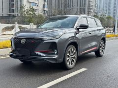 Changan CS75 Silver 2019