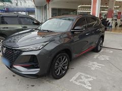 Changan CS75 Silver 2019