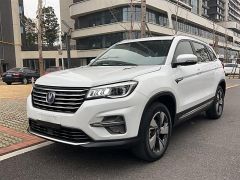 Changan CS75 White 2019