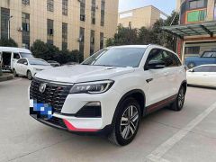 Changan CS75 White 2021