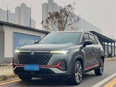 CHANA CS35PLUS Silver 2021