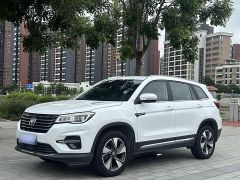 Changan CS75 White 2018