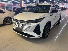 Changan CS75 White 2024