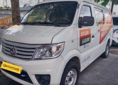 Changan Navara White 2019