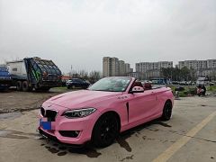 BMW 2er Red 2015