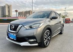 Nissan Kicks Gray 2017