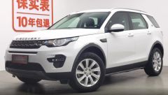 Land Rover Discovery White 2019