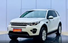 Land Rover Discovery White 2019