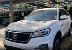 Changan CS75 White 2020