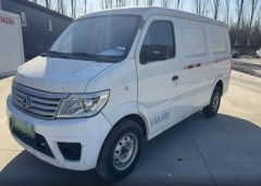 Changan Navara White 2019