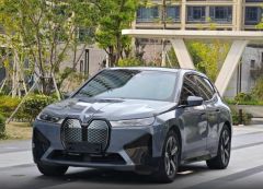 BMW iX Gray 2022