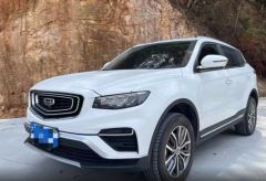 Geely Atlas‌ White 2019