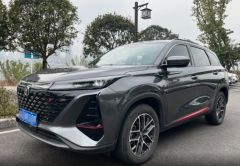 ChangAn CS75 Gray 2022