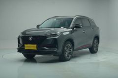 ChangAn CS75 Gray 2020