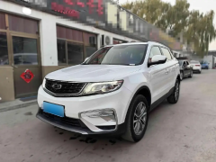Geely Azkarra White 2020