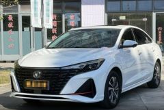 ChangAn EADO White 2022