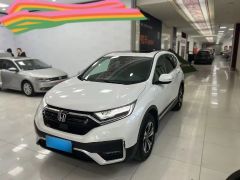 Honda CR-V White 2021