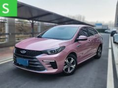 CHERY Arrizo 5 Plus Pink 2021