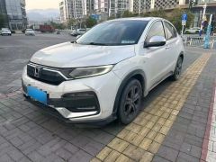 Honda XR-V White 2020