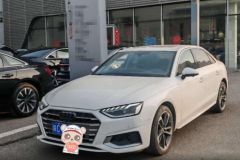 Audi A4L White 2020