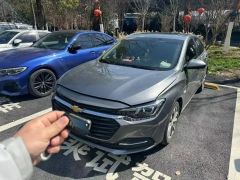 Chevrolet Monza Gray 2022