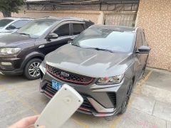 Geely Coolray Gray 2021