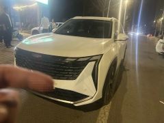 Geely StarRay White 2023